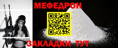 СК Обнинск