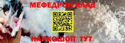 СК Обнинск