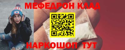 СК Обнинск