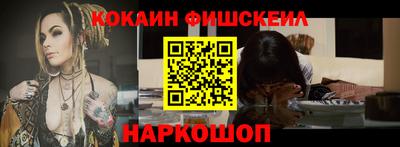 гашик Обь