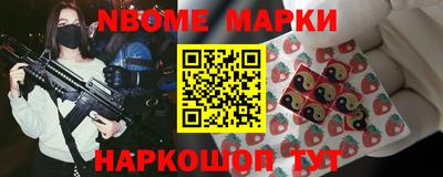 гашик Обь