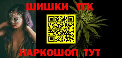 гашик Обь