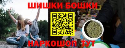 гашик Обь
