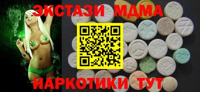 гашик Обь