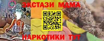 гашик Обь