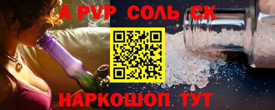 СК Обнинск