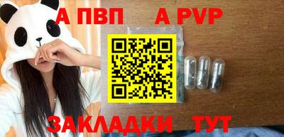 гашик Обь