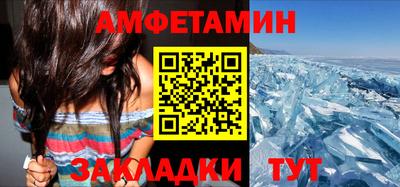 гашик Обь