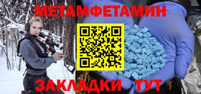 гашик Обь