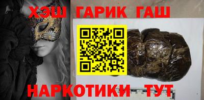 гашик Нягань