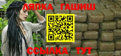 гашик Обь