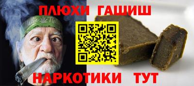 гашик Обь
