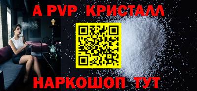 гашик Обь
