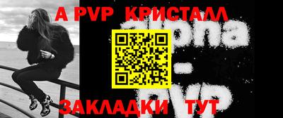 гашик Обь