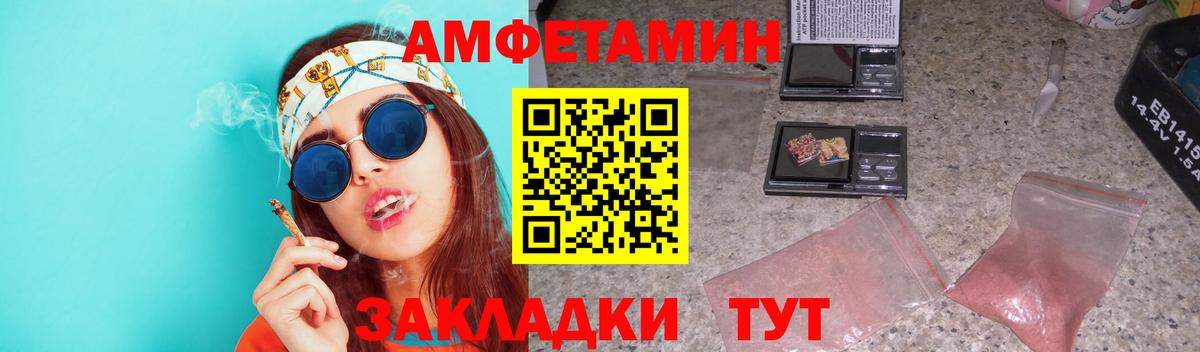 Метамфетамин кристалл Прохладный