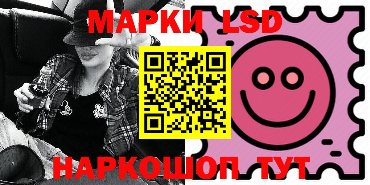 Марки NBOMe 1,8мг Прохладный