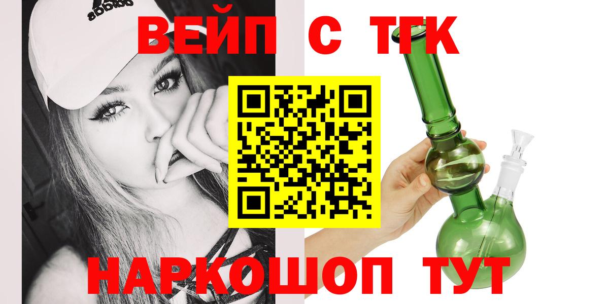 Дистиллят ТГК гашишное масло  Вход с VPN  Прохладный  ТГК Wax 