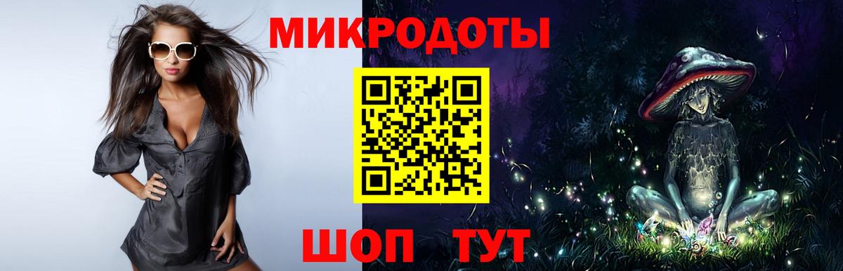 Галлюциногенные грибы Magic Shrooms Прохладный