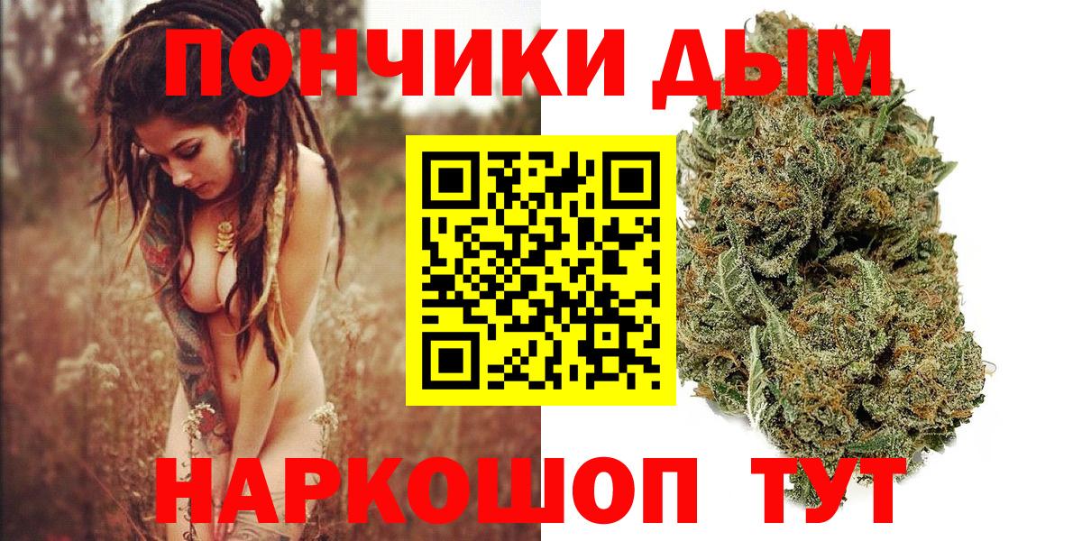 Канабис марихуана  МАРИХУАНА VHQ  Бошки марихуана LSD WEED  Прохладный  Шишки марихуана Amnesia  Вход с VPN 
